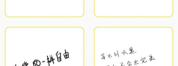 草书字体app合集