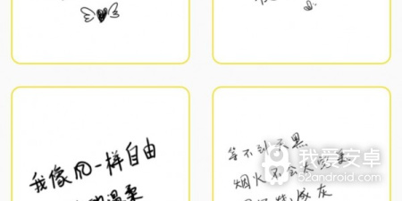 草书字体app合集