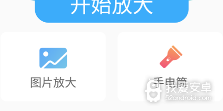 极速清理app合集