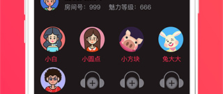 和爱说笑社群一样的app合集
