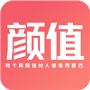 颜值部落同城版