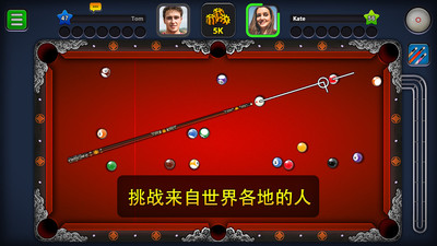 8Ball Pool破解版