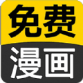 闪读漫画无限制版