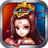拿下三国果盘版