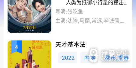 和293视频相似的app合集