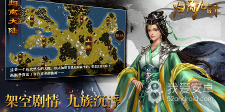 架空世界手游合集