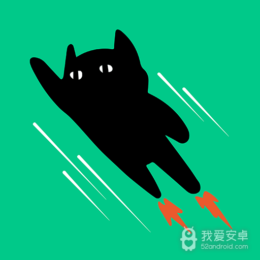 快喵加速器永久免费版