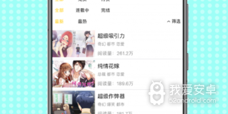 和多多漫画很像的app合集