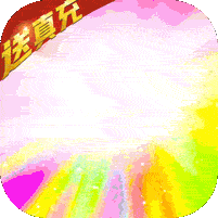 乱世争锋(GM特权每天送充值)