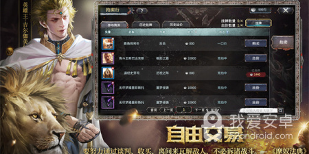 洪荒文明超全版本手游合集