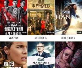 和午夜影视同款的app合集