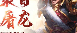 战斗热血的手游合集