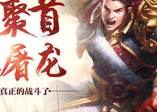 战斗热血的手游合集