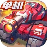 合金机兵满级破解版