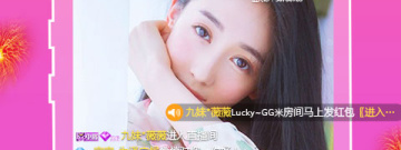 跟达人直播差不多的app合集