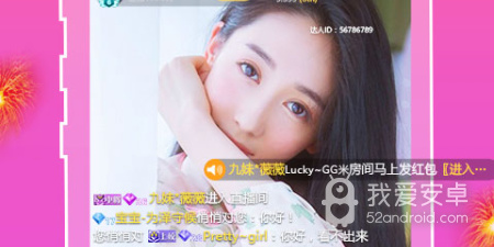 跟达人直播差不多的app合集