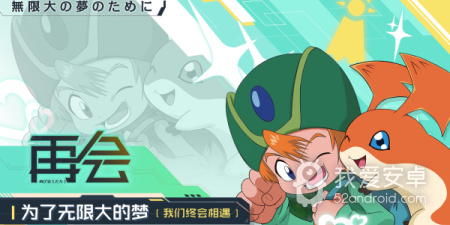 有灵兽系统的大型MMORPG手游合集