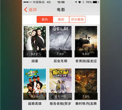 可以免费看欧美大片的app合集