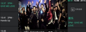 像月亮视频这样的app合集