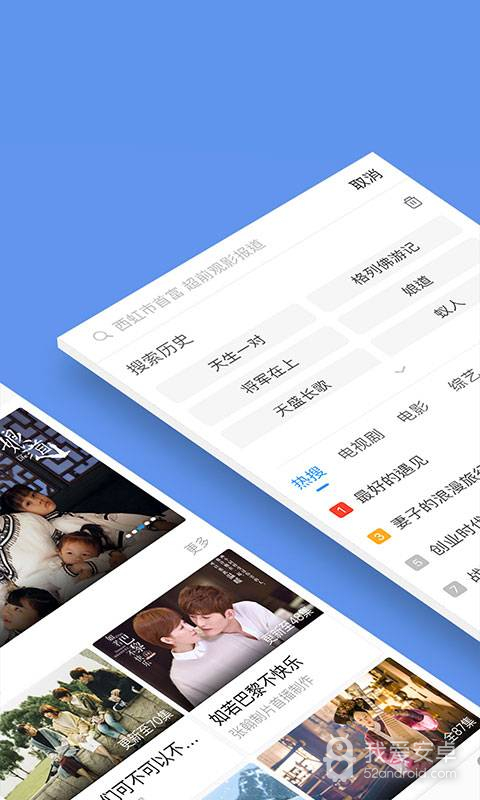 影视大全低配版