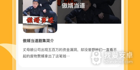 霸道总裁手游合集