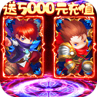 勇闯女巫塔内购版