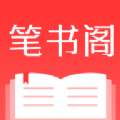 笔书阁破解版