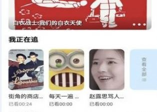 跟猩猩视频相似的app合集