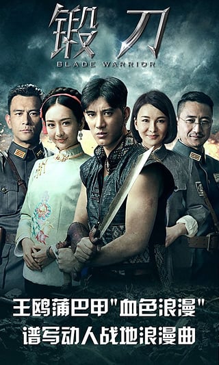 闲看视频vip版