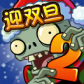 植物大战僵尸下山版
