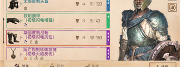 上古卷轴刀锋版本大全手游合集