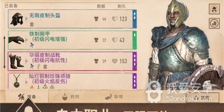 上古卷轴刀锋版本大全手游合集