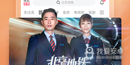 类似搜狐视频的app合集