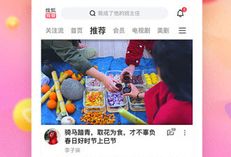 小猪视频鸭脖视频破解版app合集