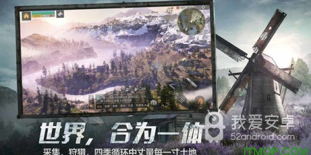 开放世界末日冒险的网游RPG手游合集