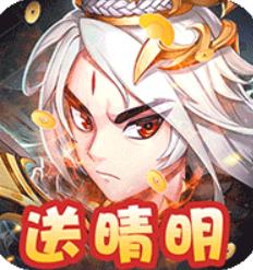 荒世的传说(GM免费刷充)