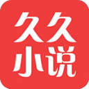 久久小说完整版