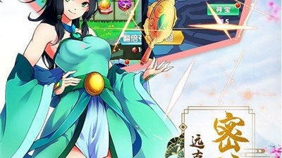类似凡人传说的手游合集
