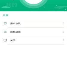 wifi暴力解锁app合集