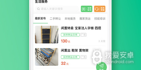 高颜值主播零距离接触app合集