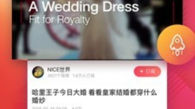 哟哟视频超全版本app合集