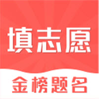 山西高考志愿辅助填报系统