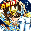 圣斗士星矢重生内测版