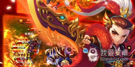明珠三国2手游合集