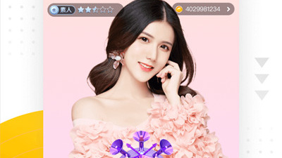 圣女直播破解版app合集