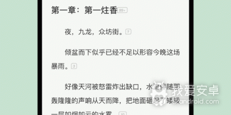 和么么小说很像的app合集