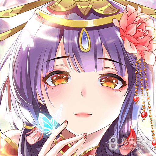 全民养成之女皇陛下无限水晶版