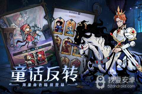 魔镜物语免登录版