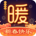 暖聊交友福利版