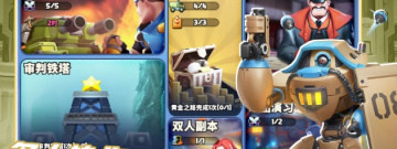 和高能英雄一样的手游合集